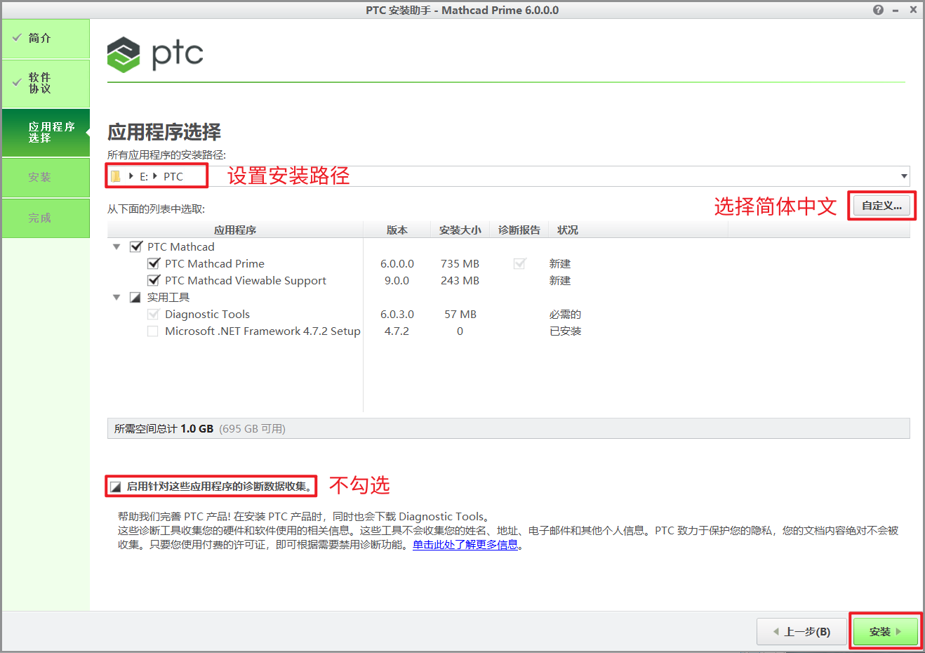 image-20210107230132559